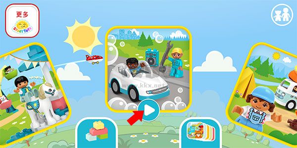 樂高積木世界中文版