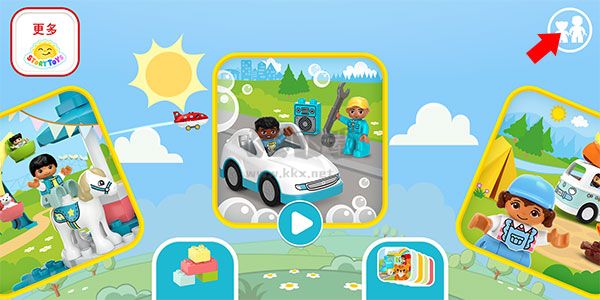 樂高積木世界中文版