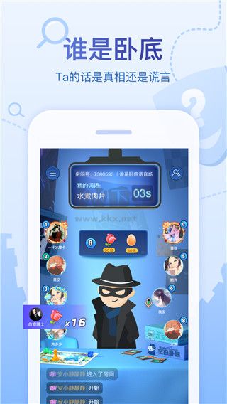 會玩手游app官方版2024最新