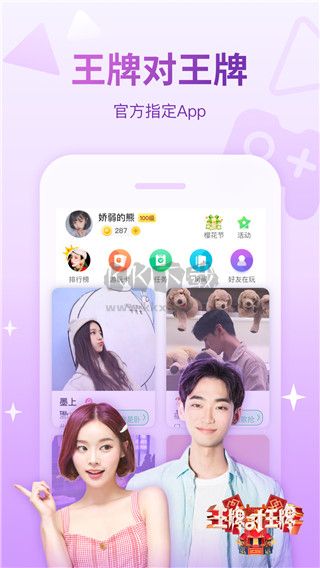 會玩手游app官方版2024最新