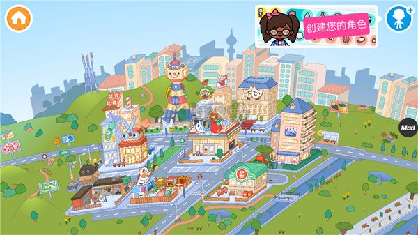 托卡生活:世界(全解鎖版本)