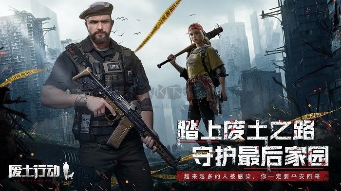 廢土行動內(nèi)購破解版無限資源