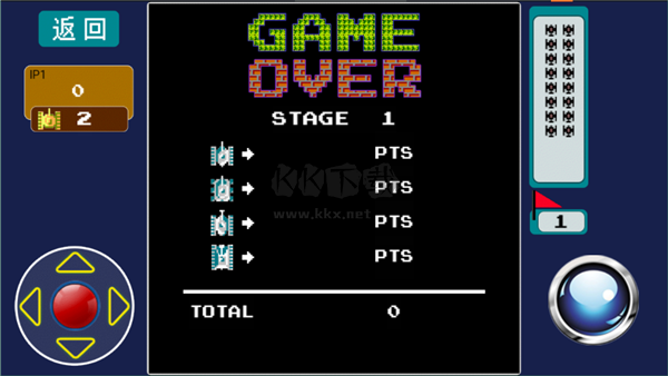 經(jīng)典90坦克大戰(zhàn)手機(jī)版