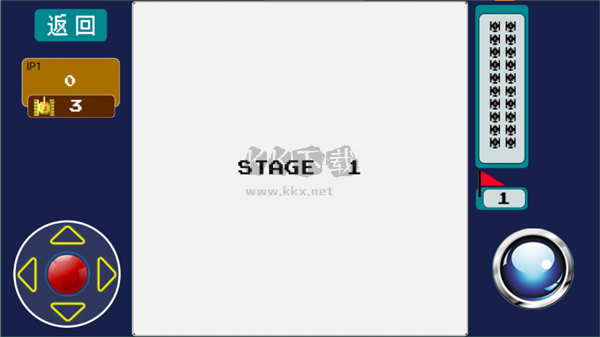 經(jīng)典90坦克大戰(zhàn)手機(jī)版