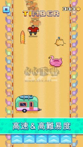 伐木工滑輪手游