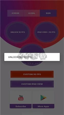 90fps畫質(zhì)助手app安卓中文版2024最新版