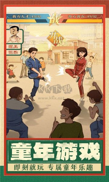 時(shí)光雜貨店手游