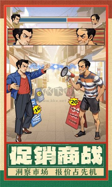 時(shí)光雜貨店手游