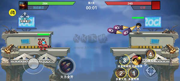 我火力賊猛手游