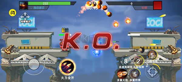 我火力賊猛手游