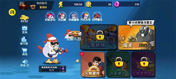 我火力賊猛手游