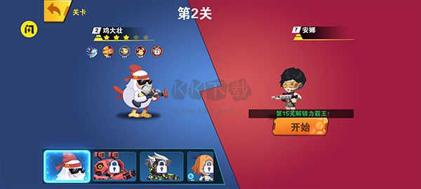 我火力賊猛手游