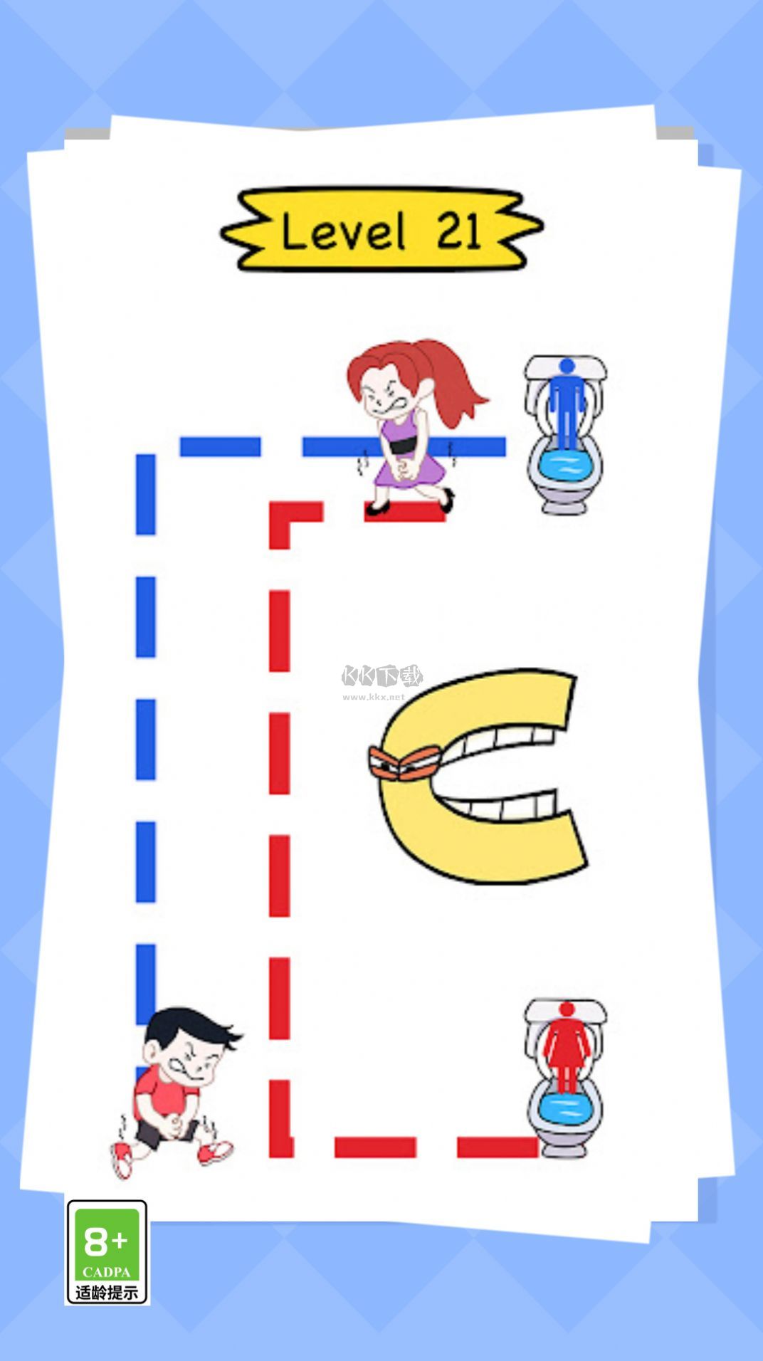 上廁所太難手游