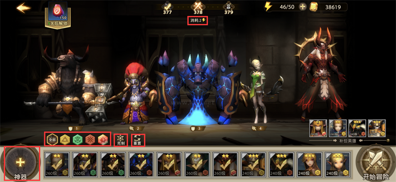 失落魔淵2024最新版