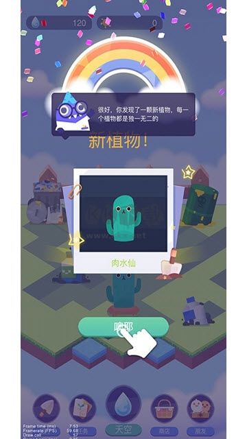 時(shí)間花園2024最新版本