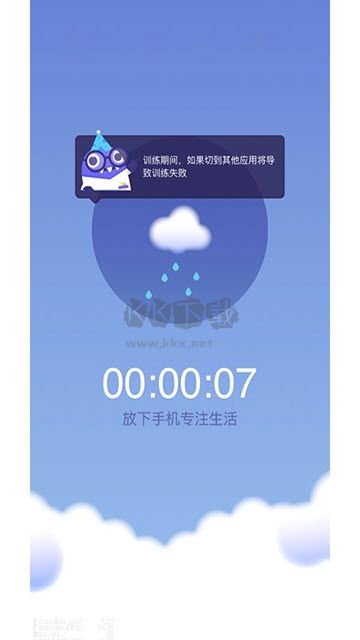 時(shí)間花園2024最新版本