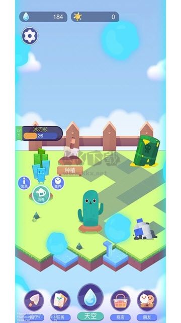 時(shí)間花園2024最新版本