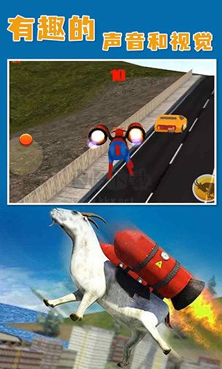 山羊模擬器2024最新版