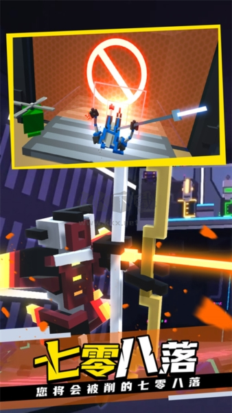 克隆機器人大亂斗中文正式版