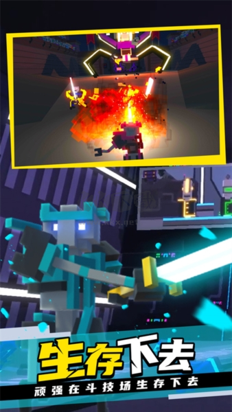 克隆機器人大亂斗中文正式版