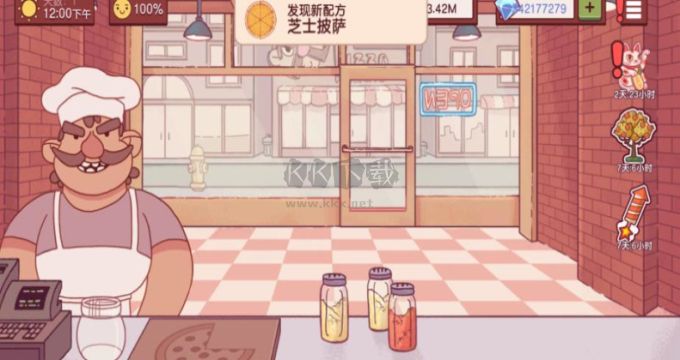 可口的披薩官方最新版