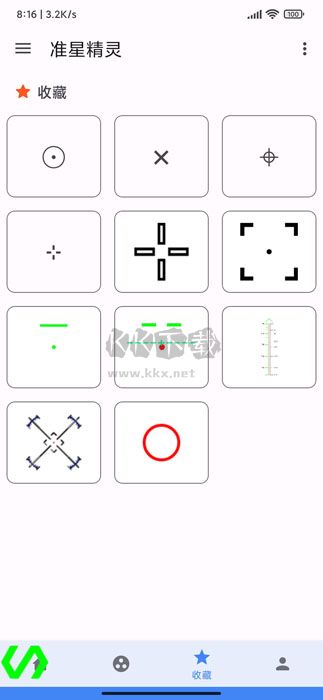 可樂(lè)準(zhǔn)星精靈2024最新版