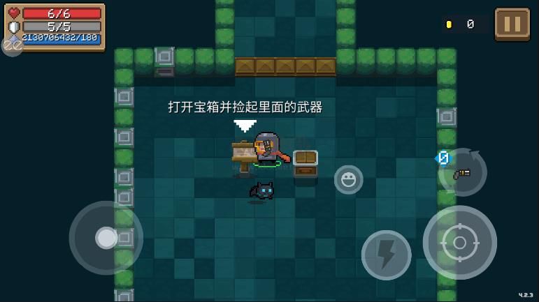 元?dú)怛T士2024內(nèi)置菜單版