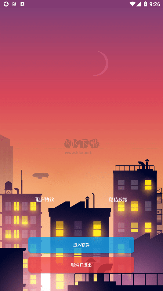 畫質(zhì)貓畫質(zhì)助手2024安卓版