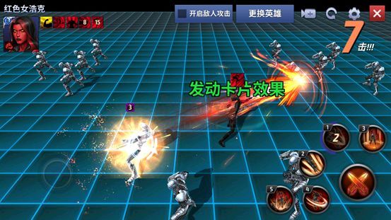 漫威未來之戰(zhàn)最新版