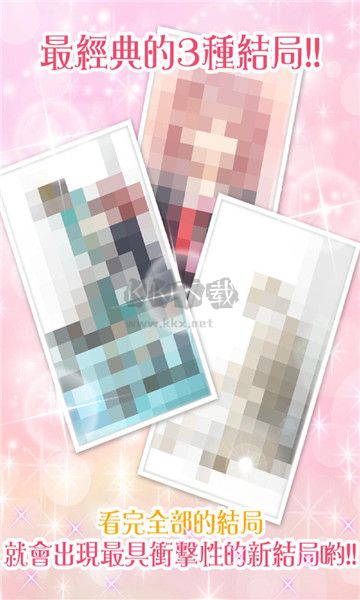 女友模擬器2安卓版