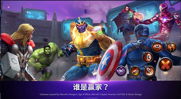 漫威未來之戰(zhàn)最新版