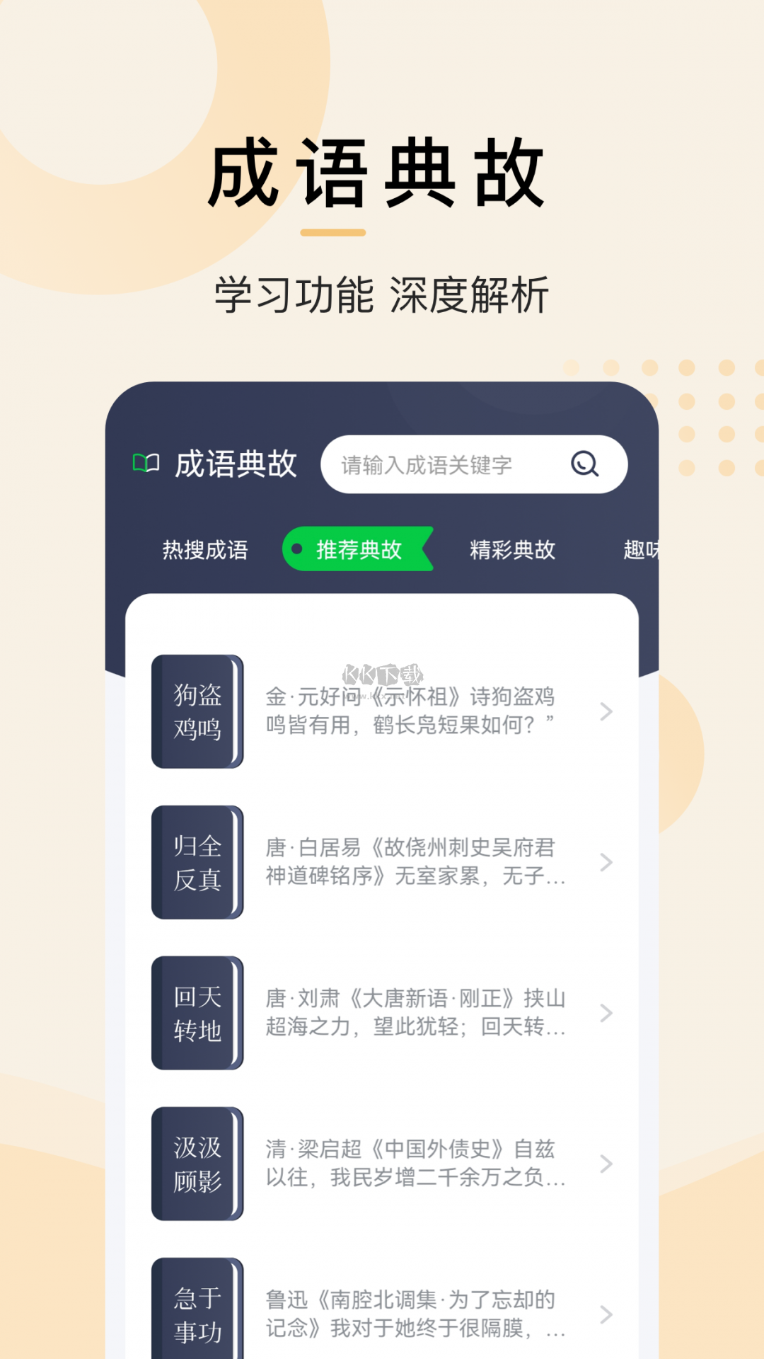 小書屋閱讀app官方版最新