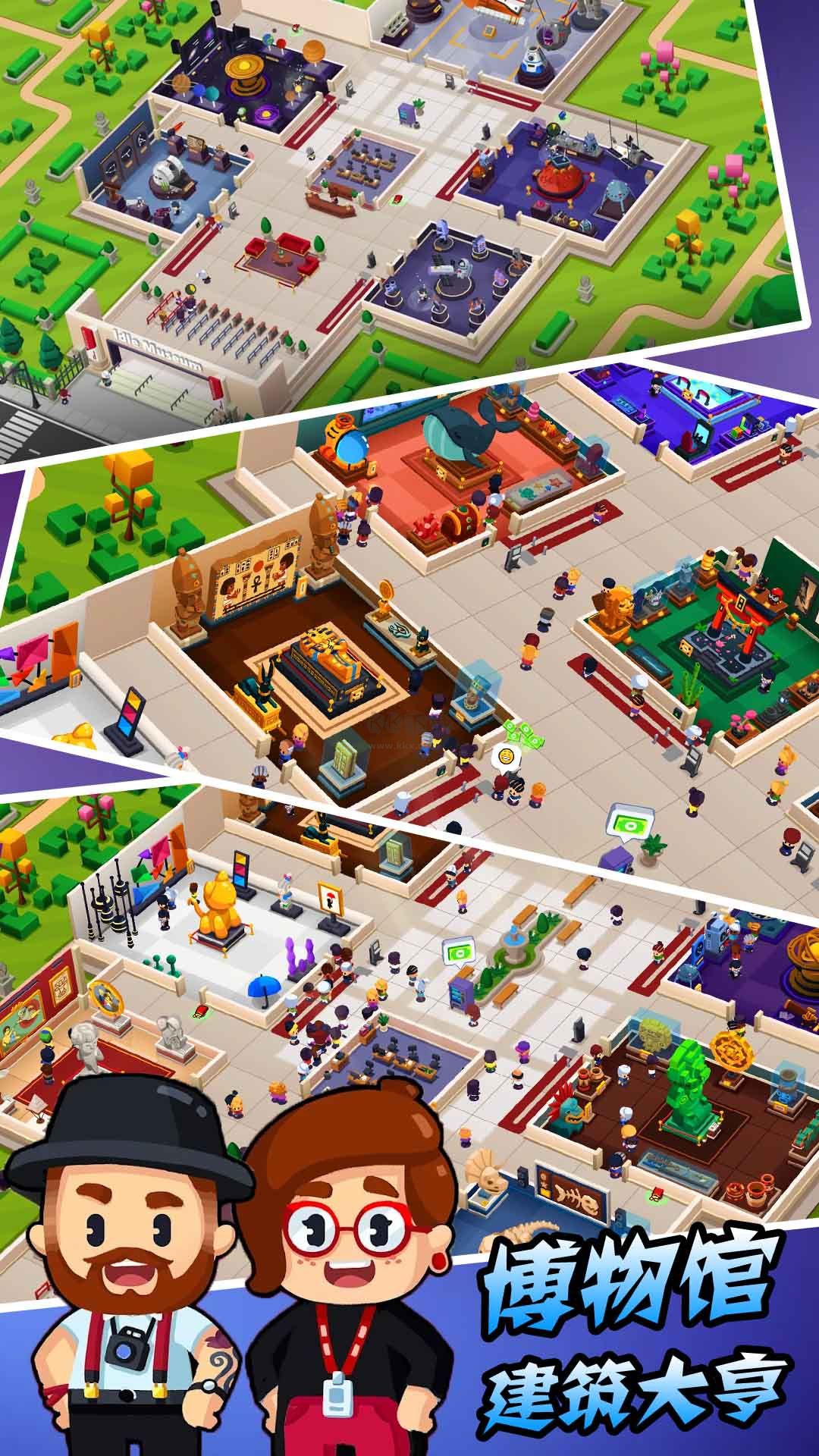 博物館建筑大亨安卓漢化版