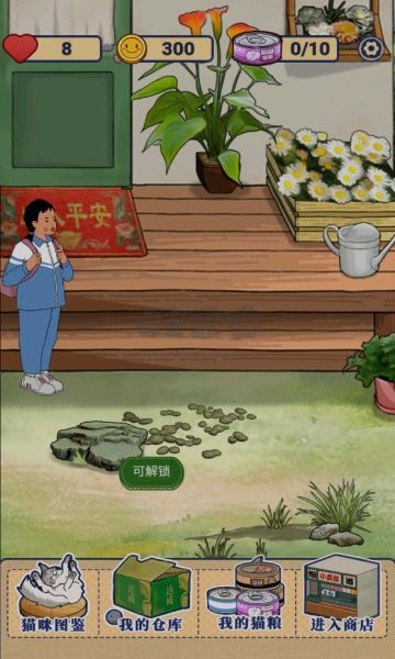 王藍莓的機智生活免廣告版