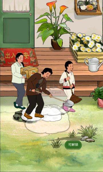 王藍莓的機智生活免廣告版