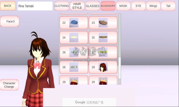 櫻花校園模擬器無(wú)廣告衣服全解鎖