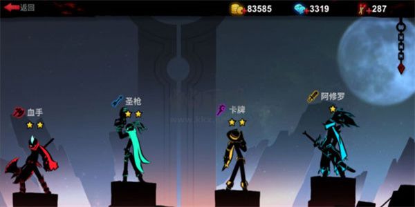 火柴人聯(lián)盟修改版