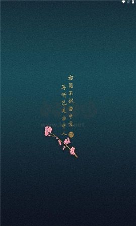 檸檬音樂app官方版2024最新