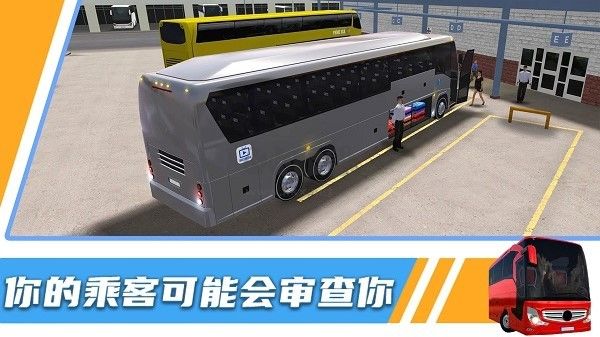 汽車(chē)模擬器3D手游