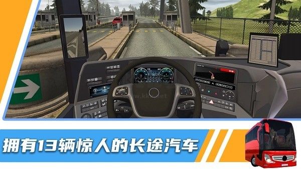 汽車(chē)模擬器3D手游