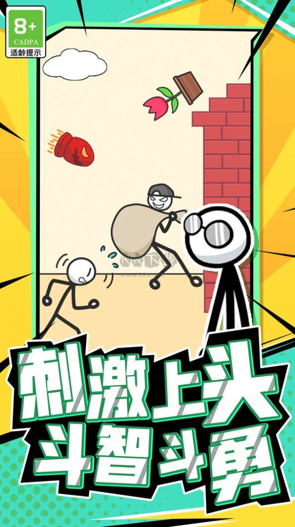 火柴人頭腦風暴手游