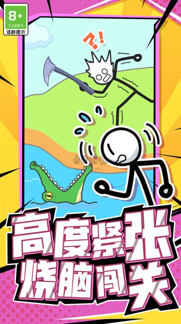 火柴人頭腦風暴手游