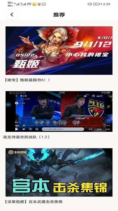 996樂園app官方版2024最新