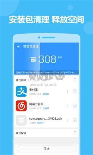 2345手機(jī)助手2024最新版