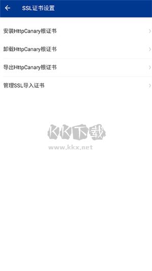 藍(lán)鳥抓包2024高級(jí)版