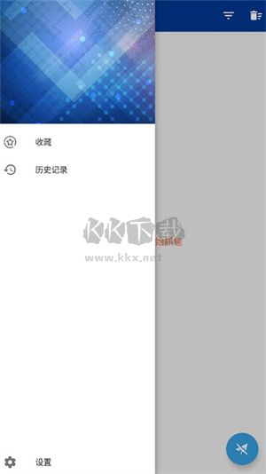 藍(lán)鳥抓包2024高級(jí)版