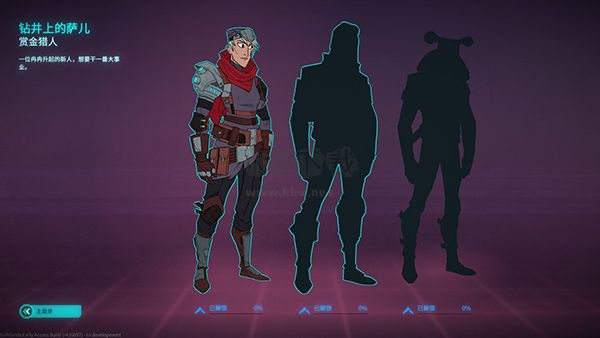 欺詐之地安卓版