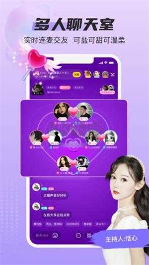 藍(lán)顏2024安卓版