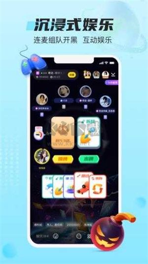 藍(lán)顏2024安卓版