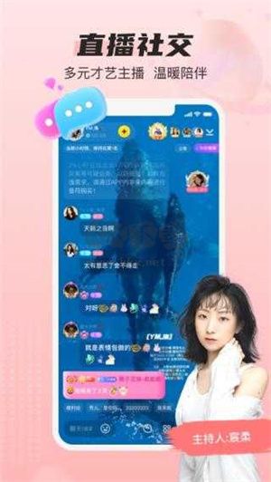 藍(lán)顏2024安卓版